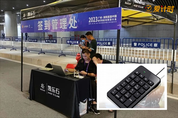 騎游大會,中國自行車運動協會,騎行,登山,攀登,競速賽,接力賽,迷你馬拉松,垂直馬拉松賽,馬拉松計時,自行車計時,鐵人三項計時,計時芯片,計時計圈,計時系統,賽事計時,垂馬,登高賽,爬樓梯比賽,超高頻,號碼布,號碼簿,中長跑,愛德科技,愛計時,賽事計時